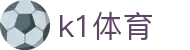 k1体育_k1体育39153_【官网平台注册】